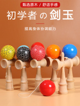 Sword Jade Japan Soul Kendama Sword Jade Professional Competition Winner Sword Jade Two Children Hang Up Skill Toy Sword Ball