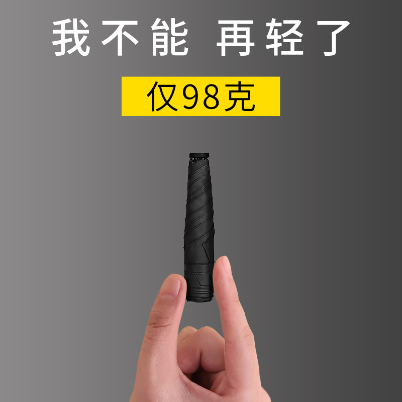 Carbon fiber umbrella Japanese ultra light and light sun umbrella shading sunscreen with small portable pencil umbrella clear rain feather umbrella 