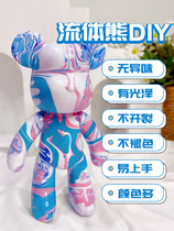 Fluid Bear Diy Dye Mesh Red Handmade Material Homemade Violent Bear Paint White Embryo Pendulum with small Bear white blank