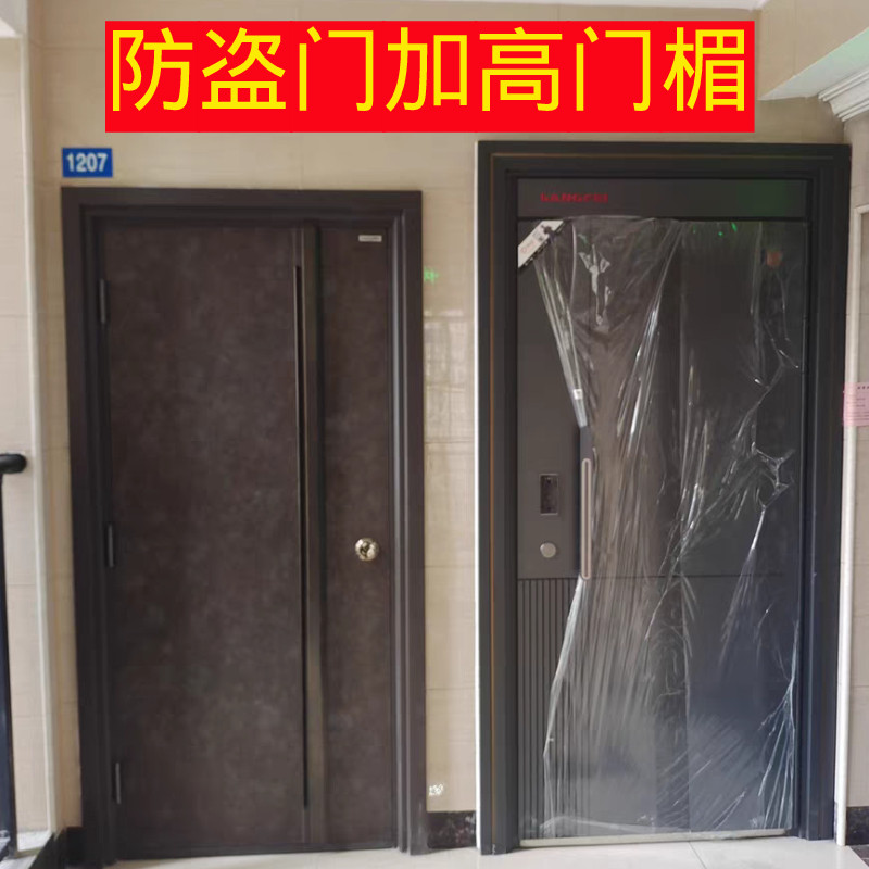 Security door plus high door lintel decorated entrance door to door head fake cover plate custom gate set with heightening door plaque-Taobao