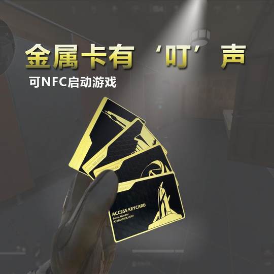 Delta Operation Peripheral Metal Card with Sound Chip, Aerospace Base, Changbow Valley, No. 0 Dam, Ceo Key