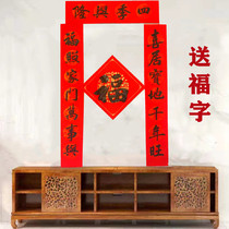 Osmanthus carrying wine New Years Eve couplets calligraphy handwritten Spring Festival couplets ten thousand years red rice paper can be customized for housewarming dormitory newlyweds