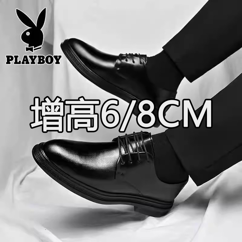 Playboy Men's Business Leather Shoes with 6cm Internal Height Increase, Derby Shoes, Black Formal Shoes, Groom's Wedding Shoes for Men