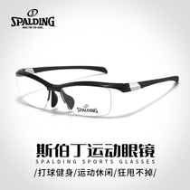 Spalding basketball glasses anti-fog and anti-collision professional basketball sports football outdoor goggles for myopic men