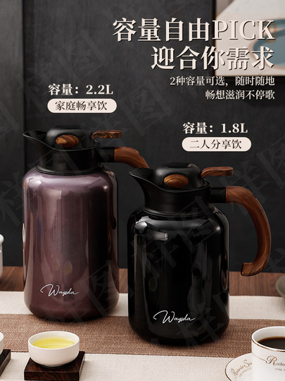 304 Stainless Steel Insulated Kettle Coffee Pot Household Tea Brewing Hot Water Kettle with Tea Strainer Large Capacity High-End Kettle