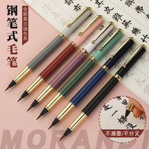 (Qingyu) Pen brush on Lin to lean gold soft pen pen room four treasure wolves and beautiful Morandi tap water with ink handmade transcendental beginners