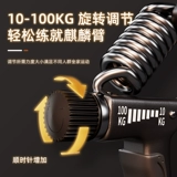 Хэндлеры мужская профессиональная тренировка