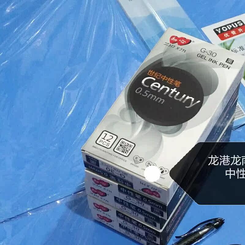 Middle Sex Pen Knowledge Full Tube Water Pen New Stationery Office G30g Century 0 5mm Black G -