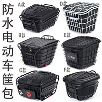 Electric Car Basket Front Basket Electric Bottle Car Liner Bag Waterproof Car Basket Bike Front Frame Car Lou Insulation Pib Bag