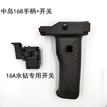 Accessories Island 168 ENGINEERING WATER RIG HANDLE DIAMOND DRILL DRILLER HANDLEBAR HAND GRIP ACCESSORIES WATER DRILL SWITCH HANDLE