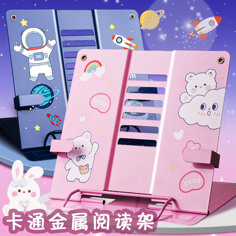 Children's cartoon reading shelves adjustable reading bookshelves Reading bracket Primary school children with book clips fixed books reading books study theorizer bookshelves Desktop collection of books leaning on clips bookware upright-Taobao