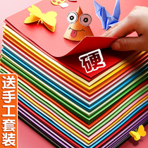 Click Bear Hard Cardboard Color Children Handmade Material Thick a4 Cardboard Elementary School Pupil Diy Handmade Paper Nursery 8k4k Open Origami Paper Making Cut Paper Big Whole Students Draw Colorful Big Numbers