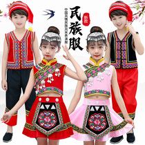 61 Childrens Miao Performance Costume Yi Ethnic Minority Dance Dress Earth Family Yao Girl Girl
