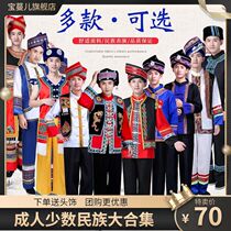 New minority clothing Mens ethnic Wind Adult Yi ethnic Zhuang ethnic group acting out of the Huluth Dance Suit Suit