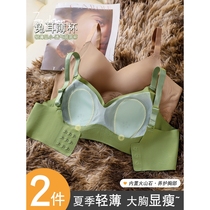 Luolisi big breasts show small breasts underwear womens summer thin style push up secondary breasts anti-sagging beautiful back rabbit ears bra