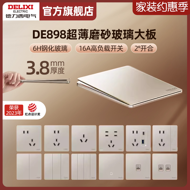 Dresy cream wind switch socket glass panel one 23 open 12 link single control double control light switch home-Taobao