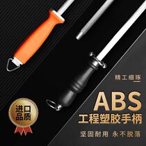 New steel sharpener multi-size Rod tool professional diamond carbon steel ceramic sharpening rod Diamond ceramic