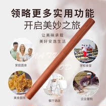 New kindergarten chopping board household small set fancy silicone children's rolling pin dumpling wrapper special shumai