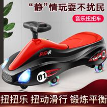 Childrens twisted car anti-rollover slip car adults can sit 1~8 years old pulley music models for men and women