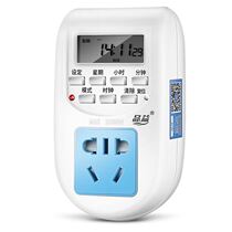 Kitchen cooking timer socket rice cooker household smart switch appointment charging protection small light box mobile phone