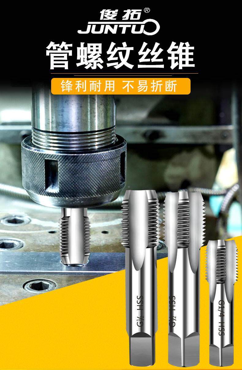 Inch 4 pipe thread tap G 1 8 1 1 point 2 3 see description 4 water pipe thread 23 points 4 points tap 6 points