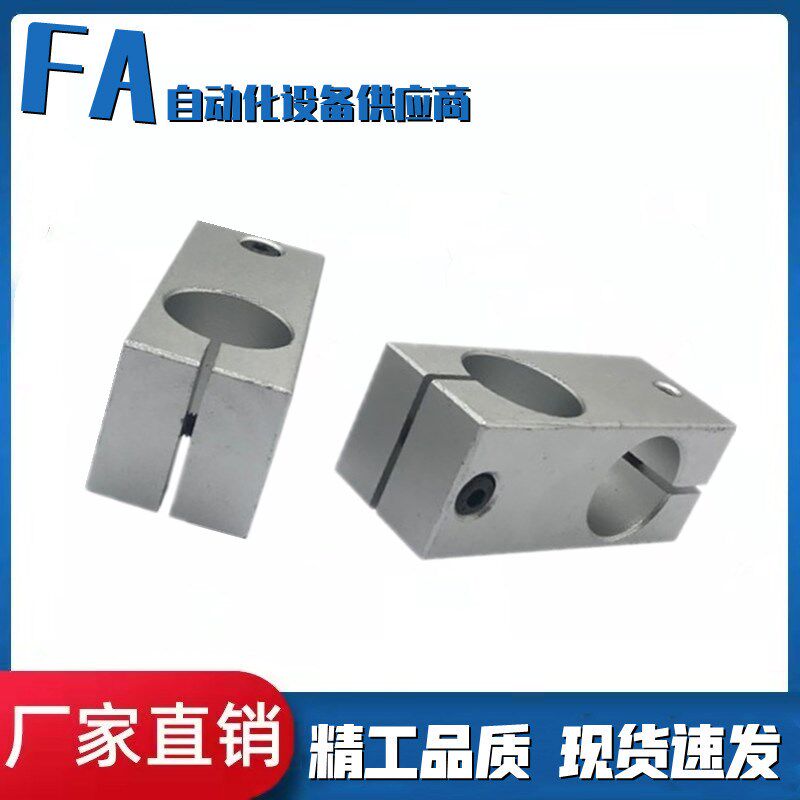 Aluminium alloy material cross-shaped fixed clamping optical axis steering ultra-connected piece support frame base cross-hole vertical FKH25