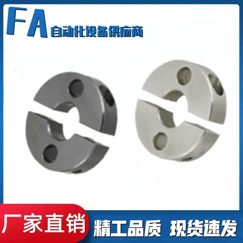 Separated type fixed ring two fixed holes double hole fixed type double thread SCSPK16 SCSPT20 fixed type