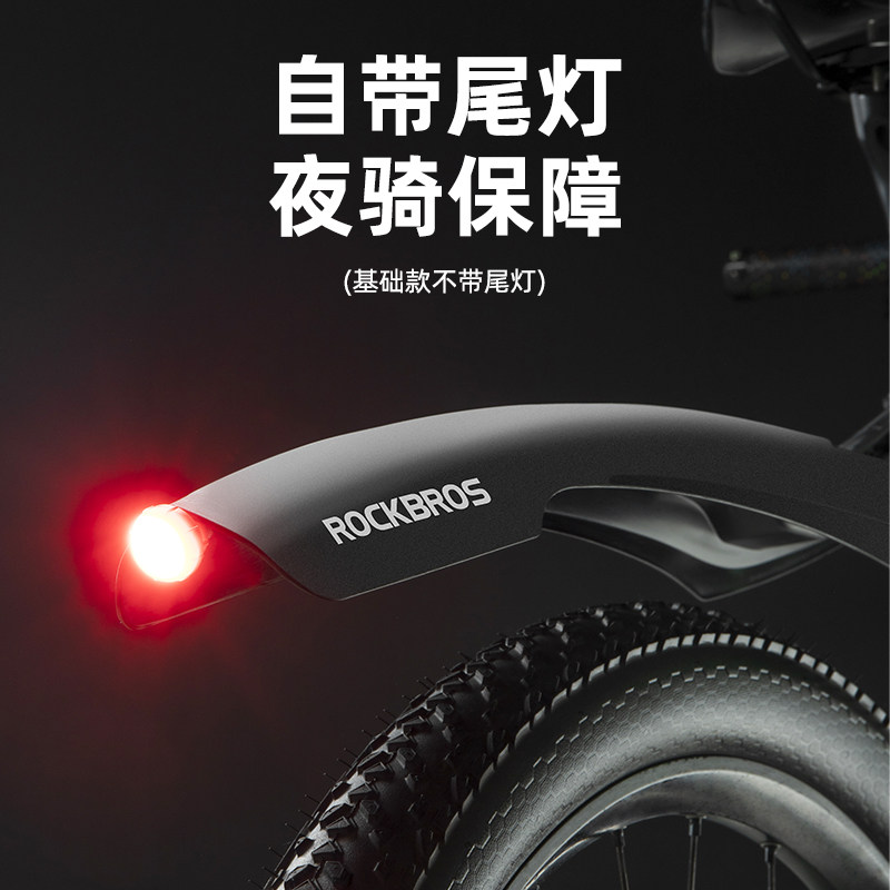 Jieantlock brothers bicycle fender mountain bike 26 rain shield lengthened to remove mud and tile bicycle general installation