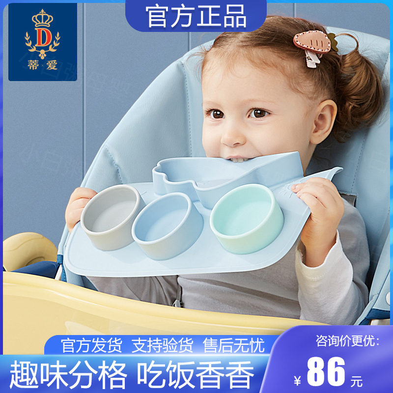 (Special Price Clear Bin) Tie Child Silicone Tray Dinner Plate Sub-Food Bowl Baby Cutlery