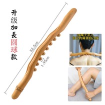 Japans 8-bead rolling stick a whole-body universal beauty salon massage home meridians dredging stick for health scraping