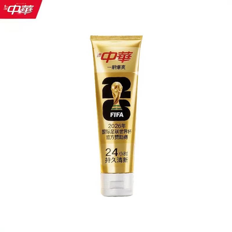 【新品】中华xFIFA世界杯限定款 爆珠炫白薄荷去黄牙膏 官方正品 荷 实拍商品图