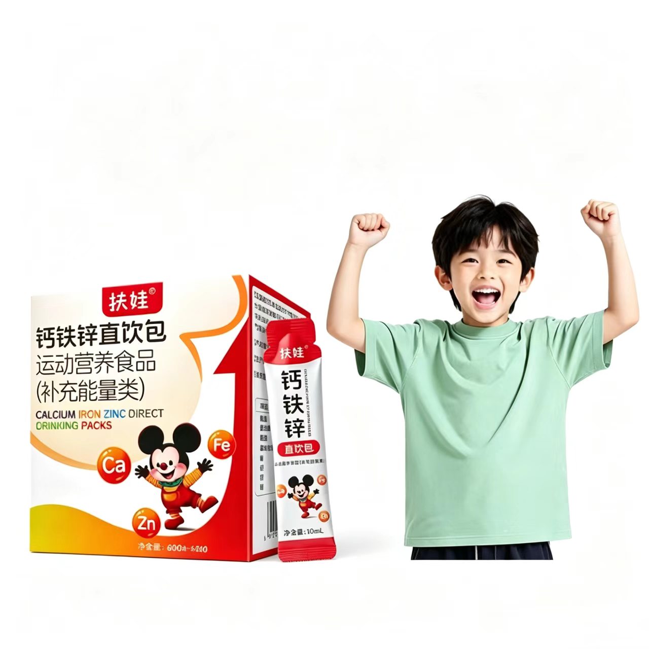 扶娃钙铁锌儿童成长柠檬酸钙口服溶液青少年液体钙30支 童体实拍商品图