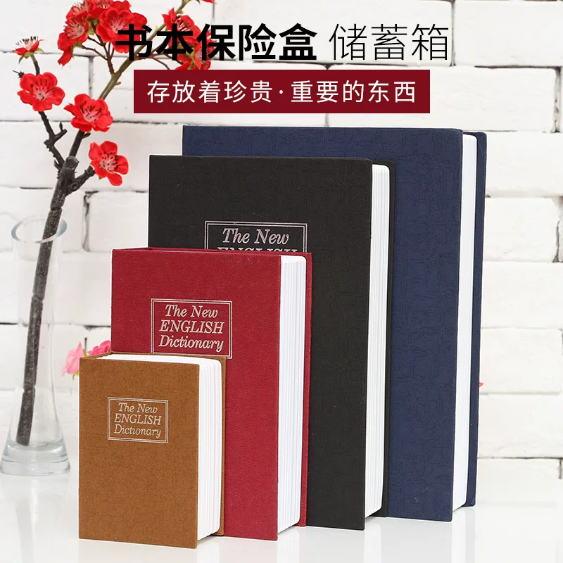 Реалистичная книжная тайник, storage box, копилка, детский загадочный кошелек для учащихся, подарок на день рождения