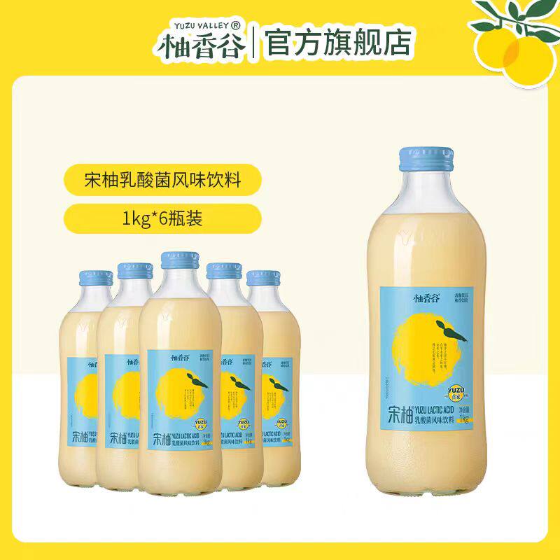 Pomelo Juice from Yuxiang Valley, Whole Box of Song Pomelo Juice, 1kg*6 Large Bottles, Double Pomelo Juice, Pomelo Juice Drink, Chongshan Huyu Juice