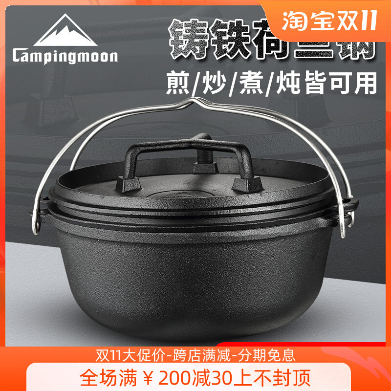 CAMPINGMOON Coman Cast Iron Stewed Dutch Pot Japanese Skillet