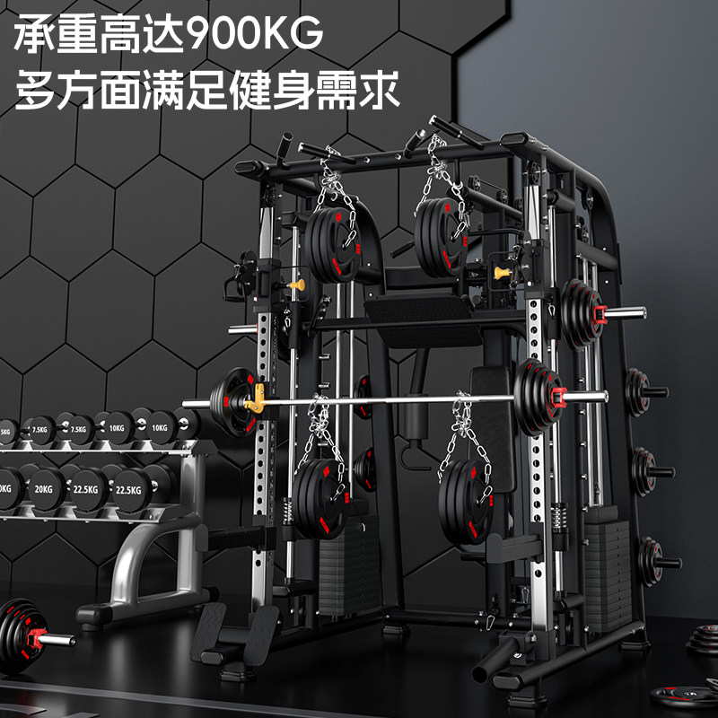 家用史密斯机综合训练器,让你的健身更上一层楼💪💪💪-力量训练器械综合型-淘宝好物网