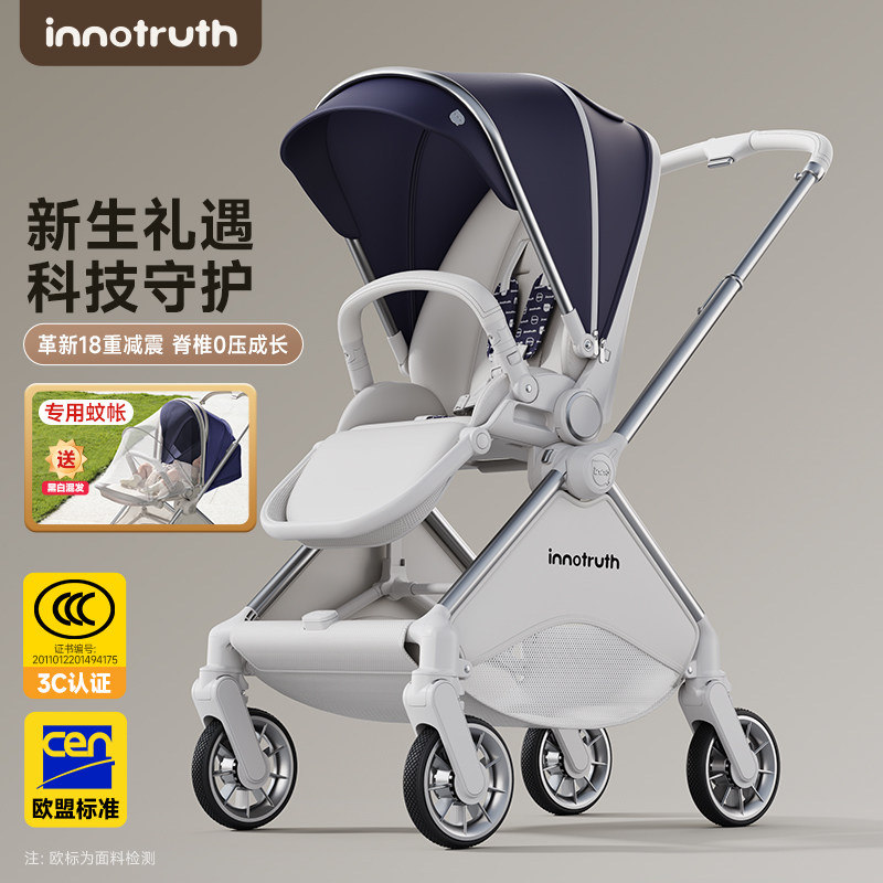 Легкая складная коляска для новорожденных Yingnuo High Landscape, в которой можно сидеть и лежать в возрасте от 0 до 3 лет