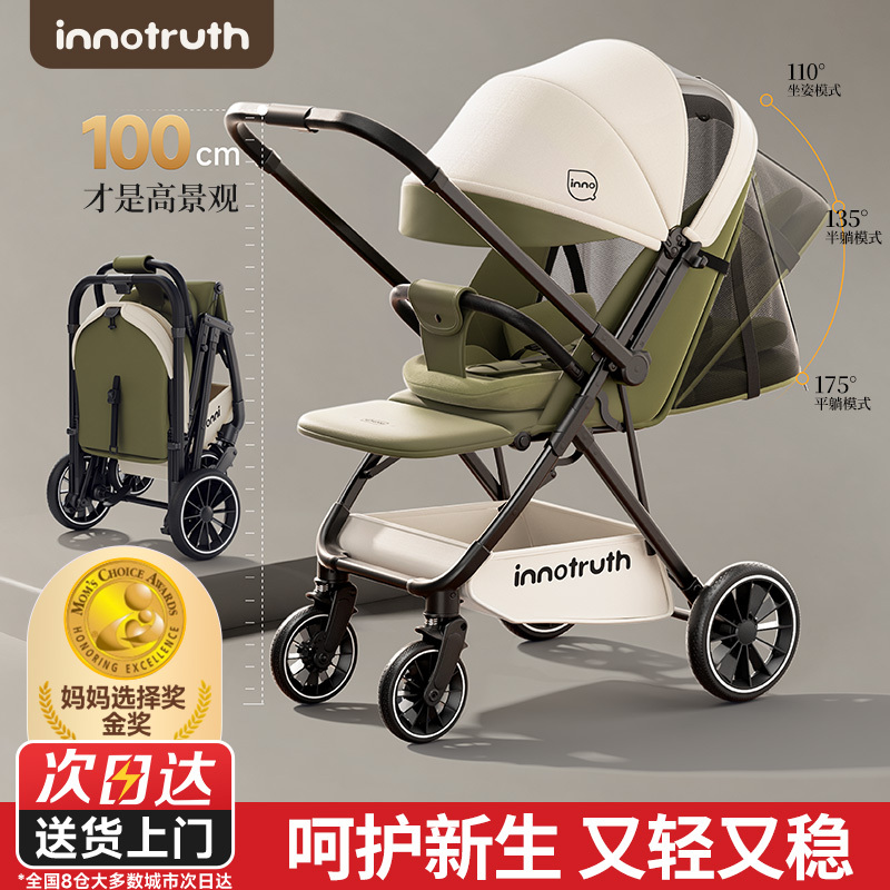 Yinuo Baby Stroller Can Sit and Lie Down, Suitable for Children from 0 to 3 Years Old, Lightweight and Foldable, Suitable for Infants and Young Children Yinuo Baby Stroller Can Sit and Lie Down, Suitable for Children from 0 to 3 Years Old, Lightweight and Foldable, Suitable for Infants and Young Children