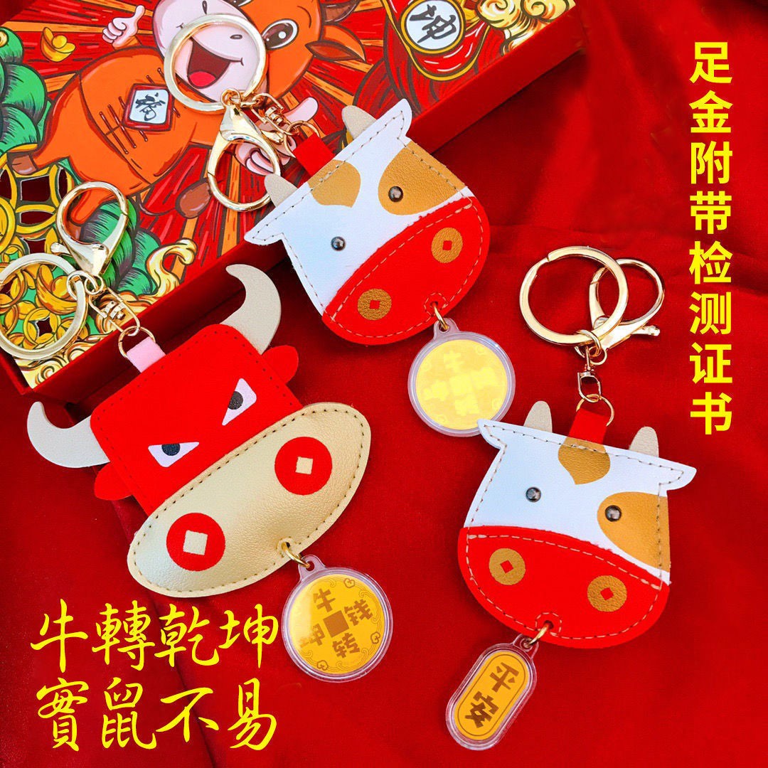 2021 Bull Transfer Money Kun Key Buckle Woman Cute Car Pendant Piece Men Personality Safe And Happy Hiking Gold New Year Gift Hanging Accessories