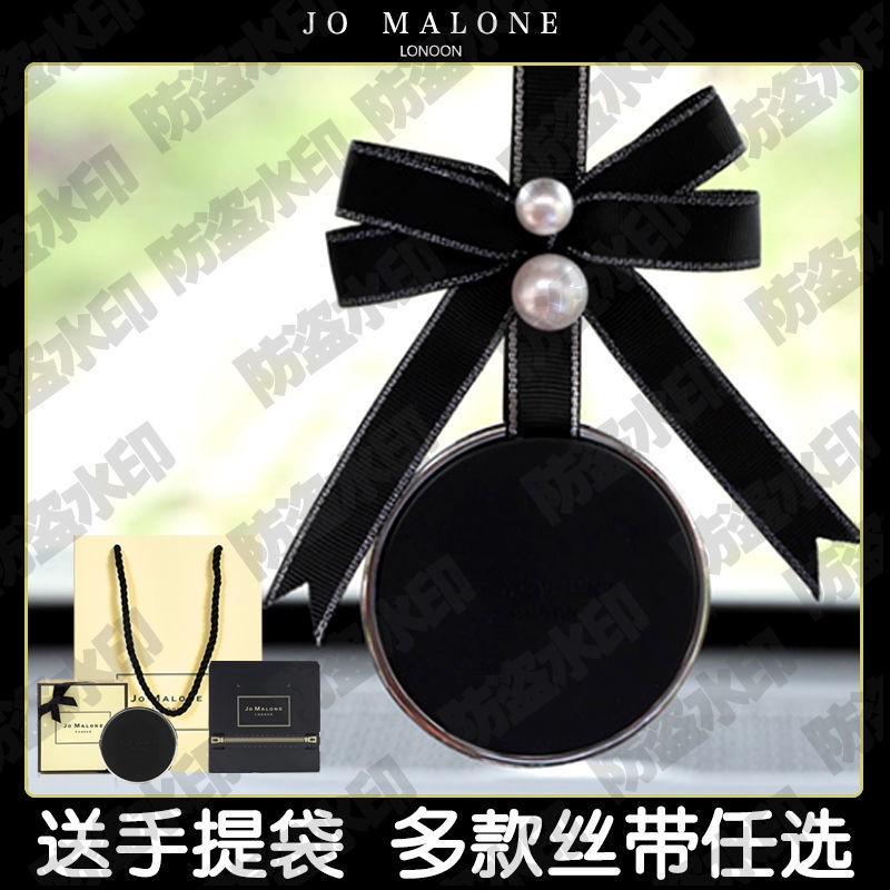 Car aromatherapy air outlet clip rear view suspension ornament Zumalong pendant car solid bracket