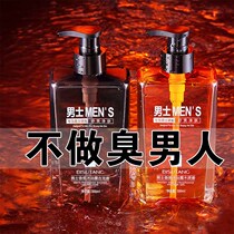 Fruit acid shower gel mens long-lasting fragrance soap mite removal acne control oil control anti-itching youth and adult shower gel