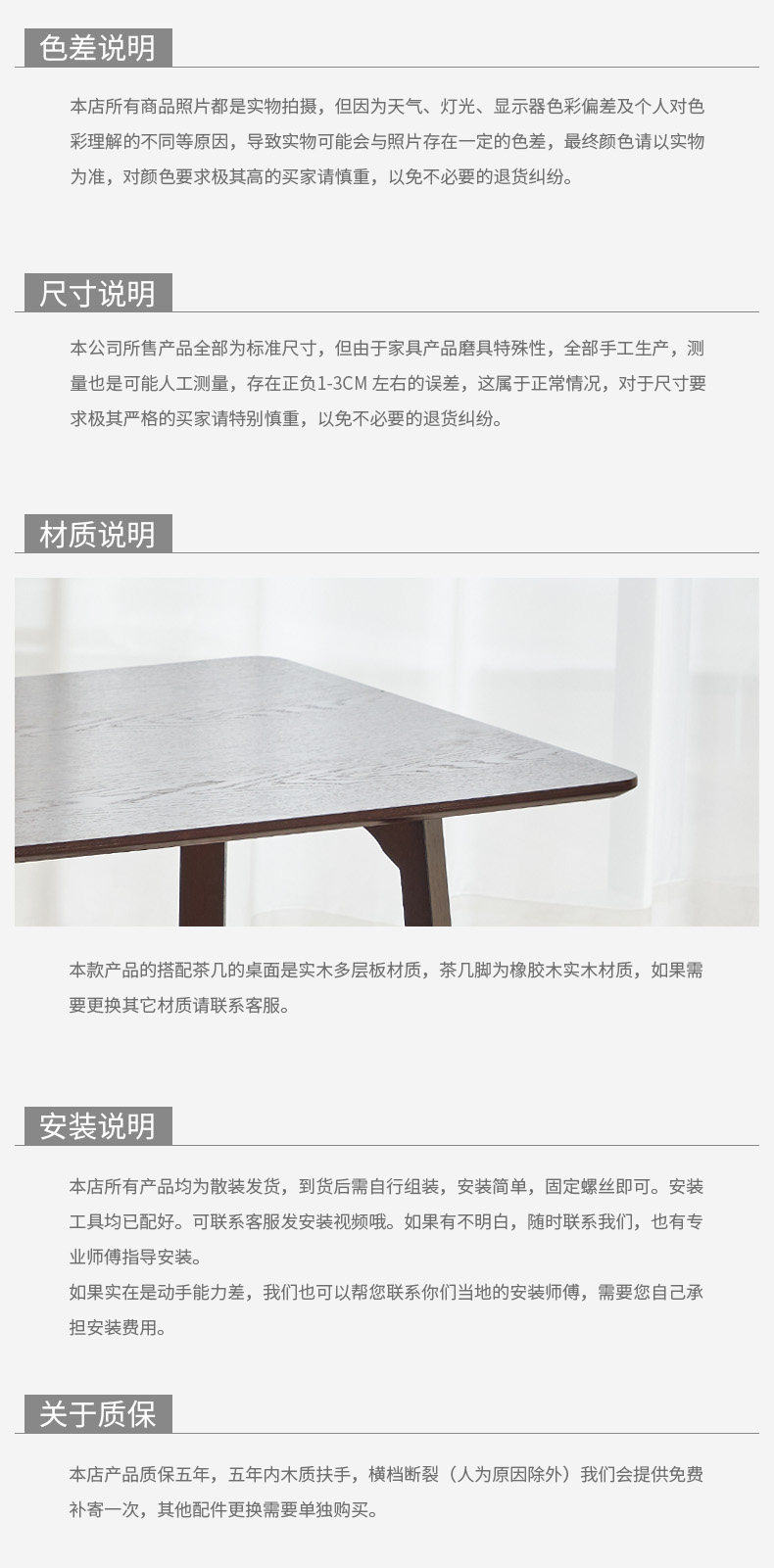 Multi -Layer Walnite.jpg