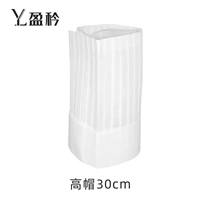 Высокая шапка 1 упаковка 20 шт.