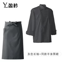 Лонгслив, юбка в складку, фартук