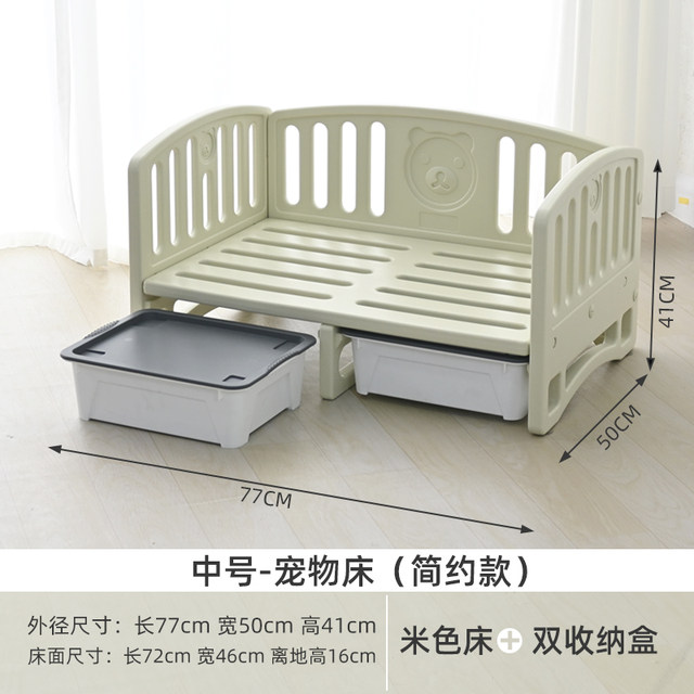 Dog Bed, Pet Bed, Suitable for All Seasons, Removable and Washable, Small and Medium-Sized Dog Bed, Cat Bed, Off-The-Ground, Summer Dog Supplies