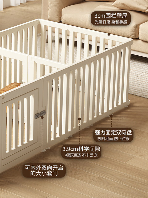 Dog Fence Indoor Puppy-Specific Barrier Guardrail Isolation Gate Pet Dog Cage Anti-Escape Dog Toilet Fence Den