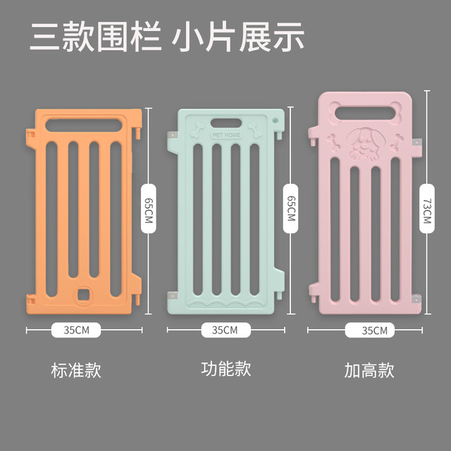 [Single Piece]Pet Dog Fence, Dog Barrier, Freely Combinable Indoor Plastic Enclosure for Small to Medium-Sized Dogs