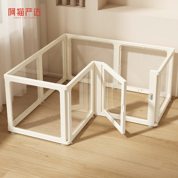 Pet Fence Transparent Acrylic Dog Fence Indoor Splicing Isolation Dog Barrier Dog Cage Anti-Escape Small Dogs