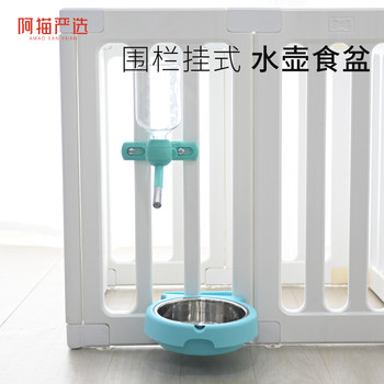 Hanging Dog Water Dispenser, Cat Water Dispenser, Dog Water Dispenser, Pet Water Dispenser That Doesn'T Wet the Mouth, Rabbit Hanging Dog Supplies
