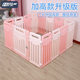[Single Piece]Pet Dog Fence, Dog Barrier, Freely Combinable Indoor Plastic Enclosure for Small to Medium-Sized Dogs